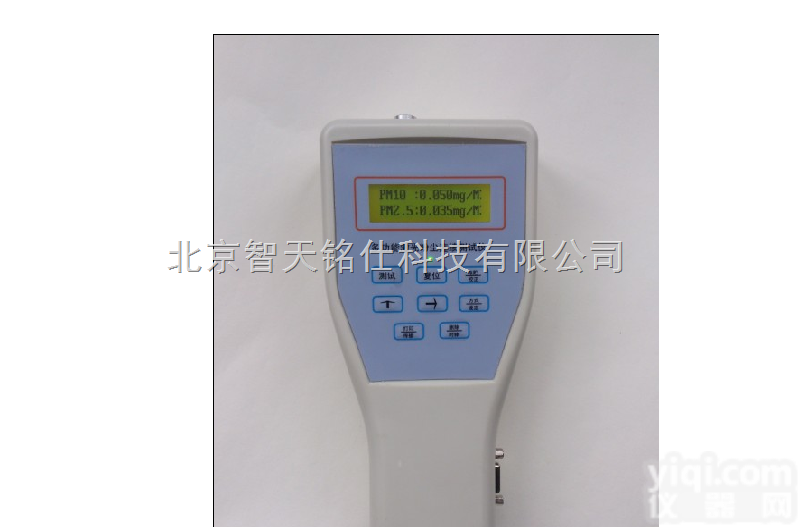 测尘仪-<em>数字</em>测尘仪-<em>粉尘</em>检测仪<em>PC</em>-3A-环境检测
