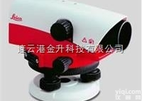 NA728  <em>连云港</em>瑞士徕卡<em>高精度</em><em>水准仪</em>NA700系列