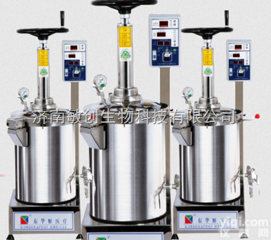 <em>山东</em>东<em>华原</em>高压中药<em>煎药机</em>价格