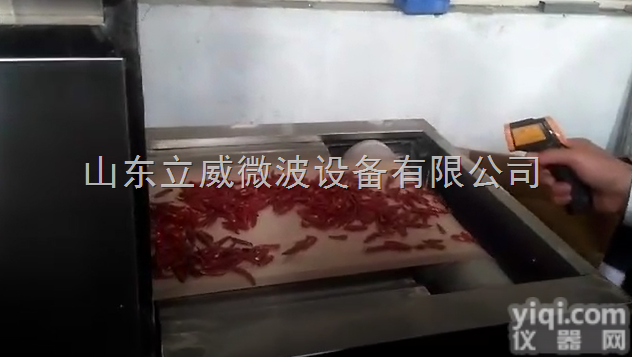 LW-20HWV-4X  辣椒制品怎么<em>烘干</em>杀菌好 微波干燥杀菌<em>一体机</em>的应用