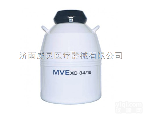 <em>MVE</em><em>液氮</em>罐XC 34/18<em>原装进口</em>五年真空质保