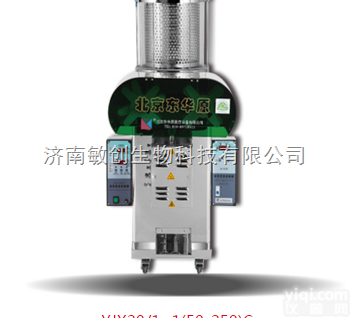 东华原<em>单循环</em>中药<em>煎药</em>机促销