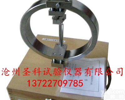 <em>测力</em>环、<em>标准</em><em>测力</em>环、新<em>标准</em><em>测力</em>环、应力环、优质<em>测力</em>环