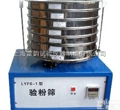 <em>LYFS</em>-1  <em>圆形</em>验粉筛（标配一套筛子）-2017Z新批发价
