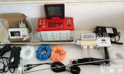 国产烟气检测设备LB-62小型<em>手提式</em>检测<em>仪器</em>