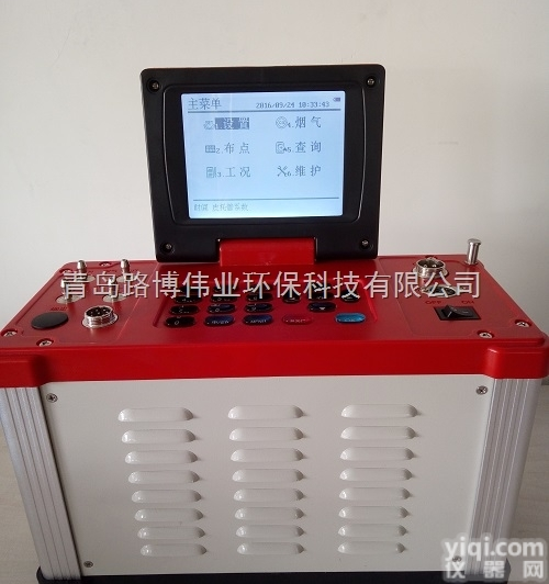 国产综合型烟气<em>检测仪</em>单测烟气<em>组分</em>LB-62型号参数