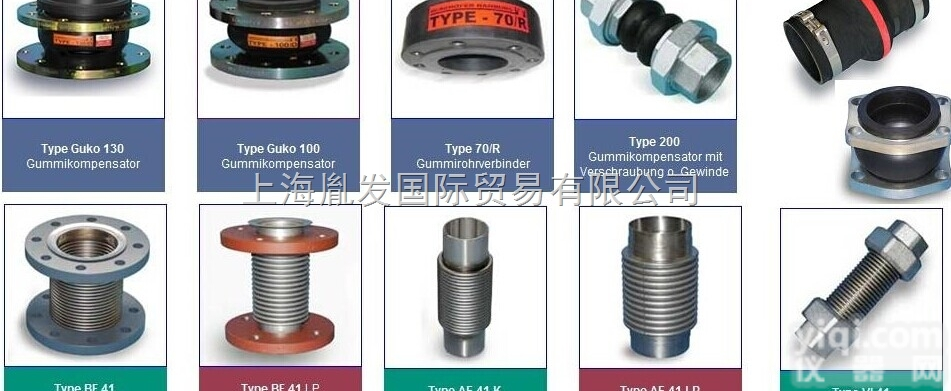 Berghofer  Berghofer<em>膨胀节</em>