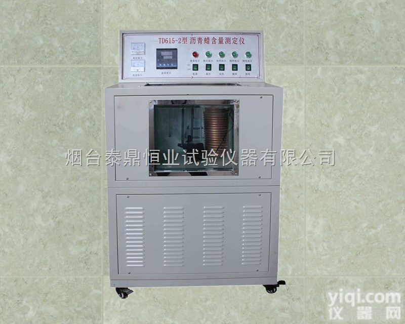 TD系列  <em>泰鼎</em>直销沥青蜡含量<em>试验仪</em>/沥青含蜡量检测/沥青试验设备厂家