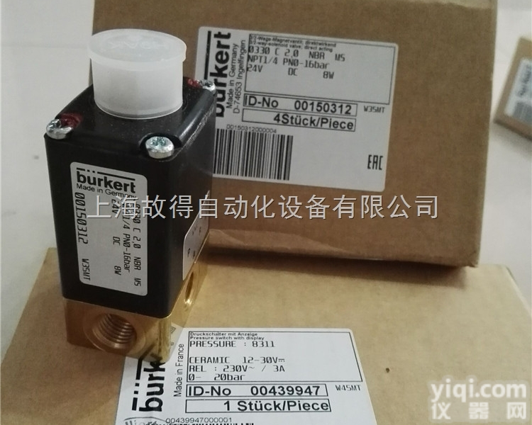 <em>宝德</em>的<em>耐腐蚀</em>性电磁阀0330 burkert