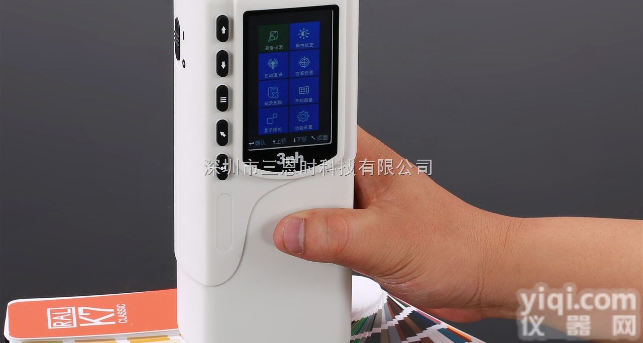 专业维修<em>色差仪</em>，维修分光<em>测色仪</em>，NH310/NR200/NS810/N...