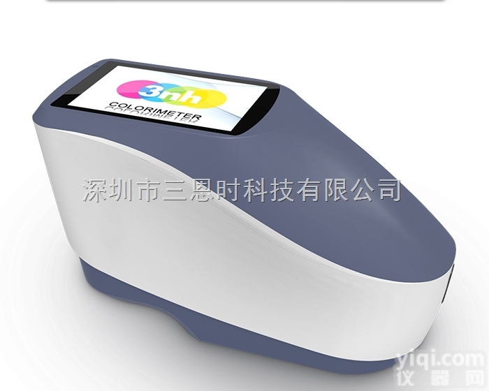 大学农科院实验室科研机构<em>YS3060光栅分光测色仪</em>，