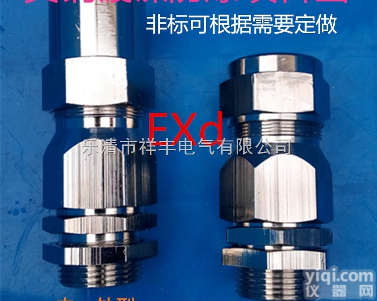 BTL  黄铜防爆<em>格兰</em>头，<em>铠装</em>防爆夹紧密封接头