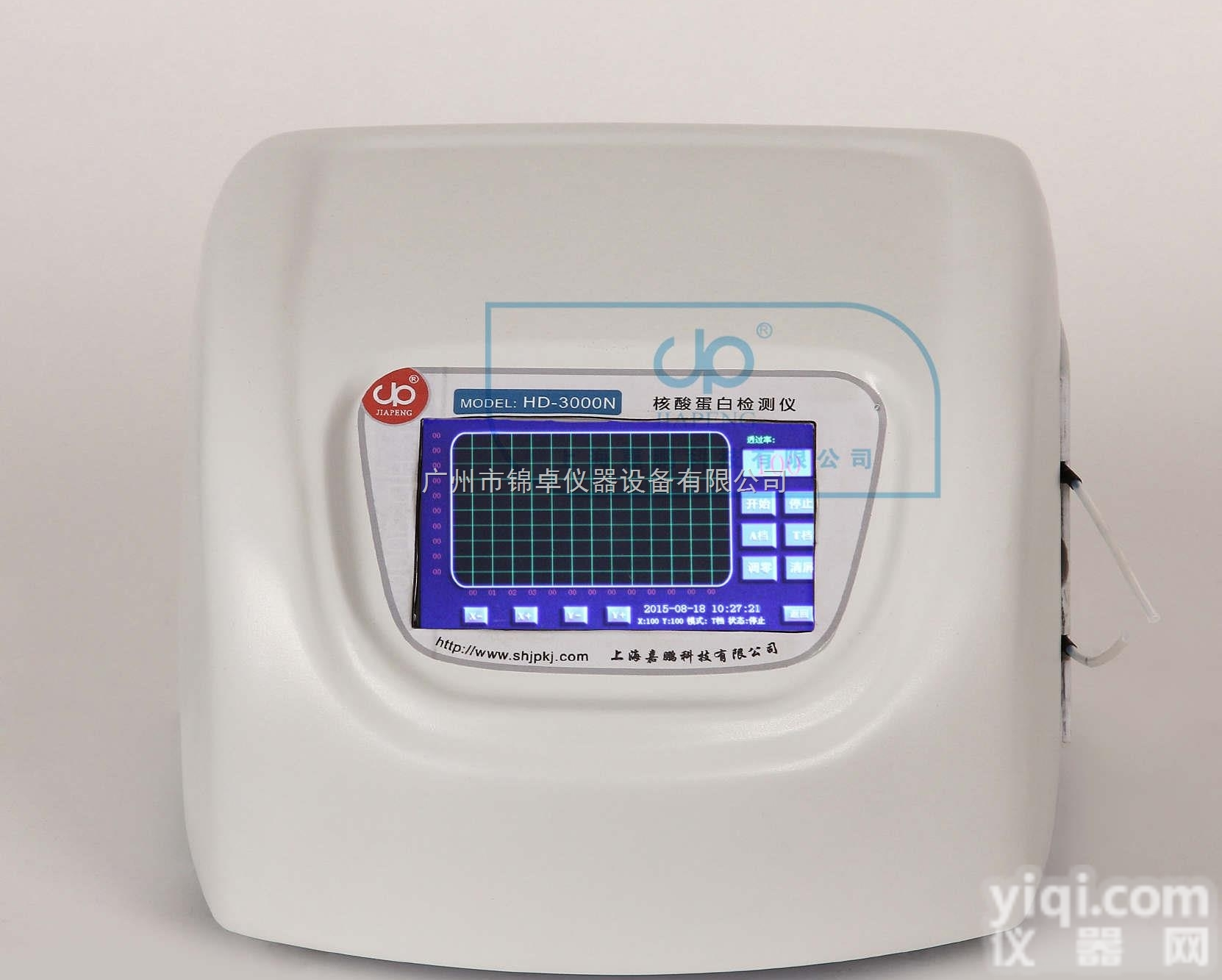 HD-3000N  <em>电脑核酸蛋白检测仪HD-3000N</em>