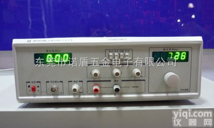 宁波<em>中策</em>DF1212BL  DF1212BL<em>扫频仪</em>|20W<em>扫频仪</em>采用新颖RC振荡扫频技术