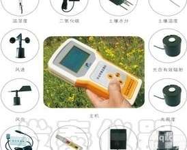 SQ12手持农业气象<em>监测仪</em> <em>记录仪</em>