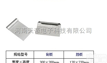 <em>不锈钢</em>刮板<em>挡板</em>，量热仪苯甲酸，充氧仪弹头架