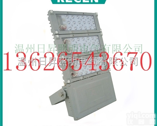 NFC9710LED<em>泛光</em><em>投光灯</em>-NFC9710实力厂家