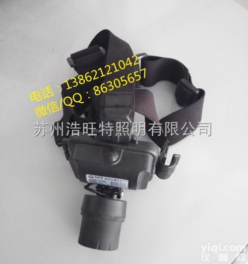 强光微型防爆<em>头灯</em> 工矿专用头戴led<em>头灯</em> 防爆矿用<em>头灯</em>批发价格