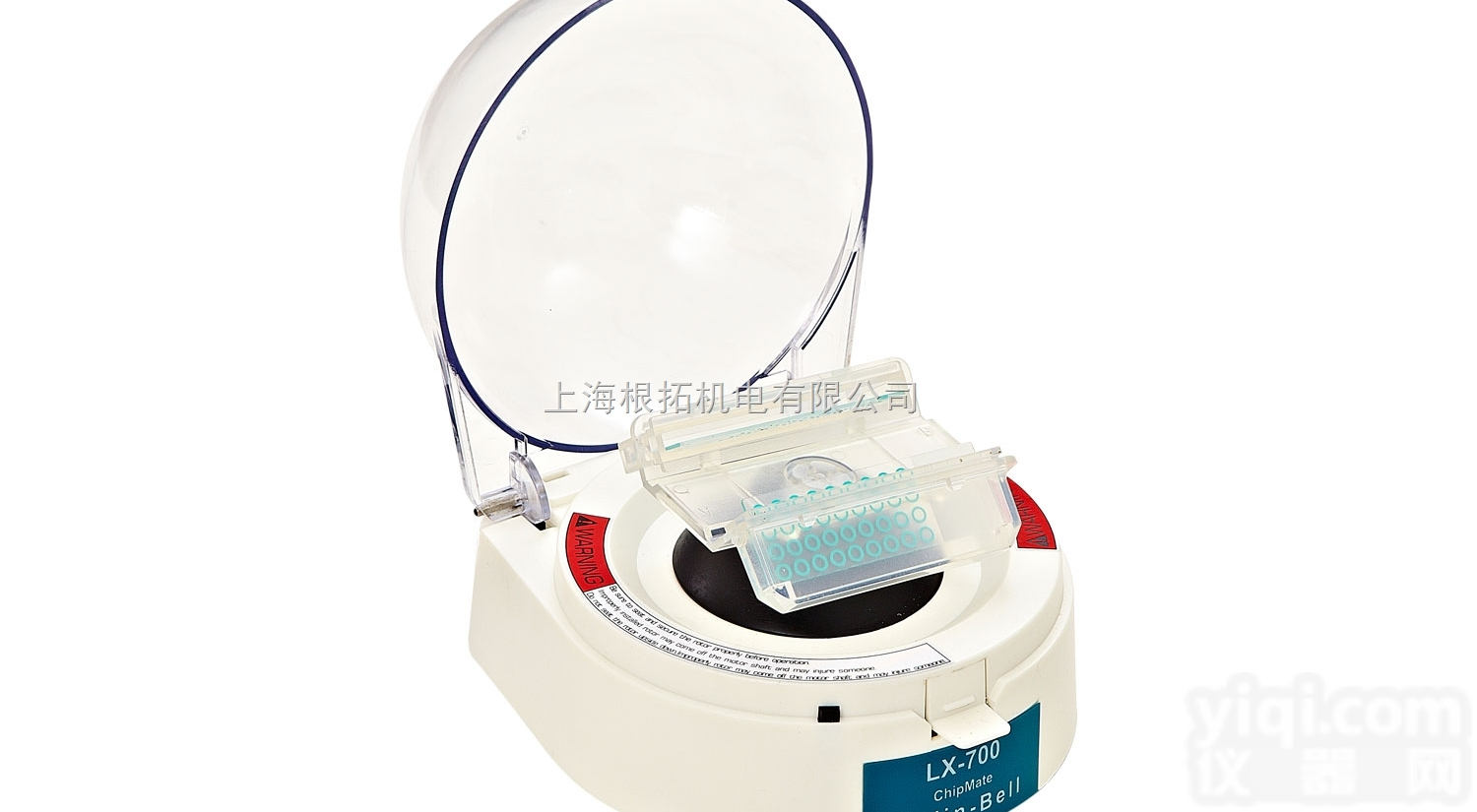 LX-700  其林<em>贝尔</em><em>玻片</em><em>离心机</em>