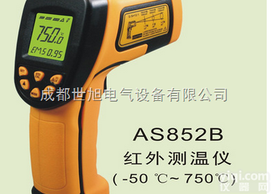 成都红外线<em>测温仪</em>现货<em>出售</em>