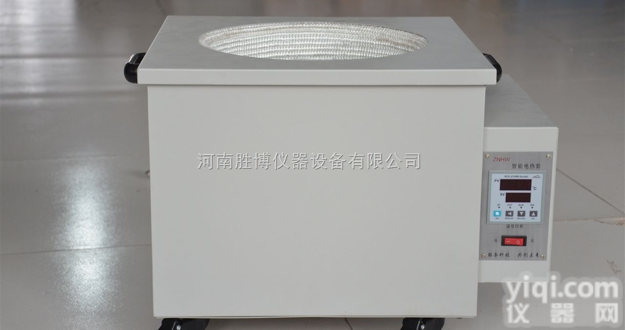 河南 ZNHW-YP型智能<em>数显</em><em>恒温</em><em>电热</em>套/内套平底型