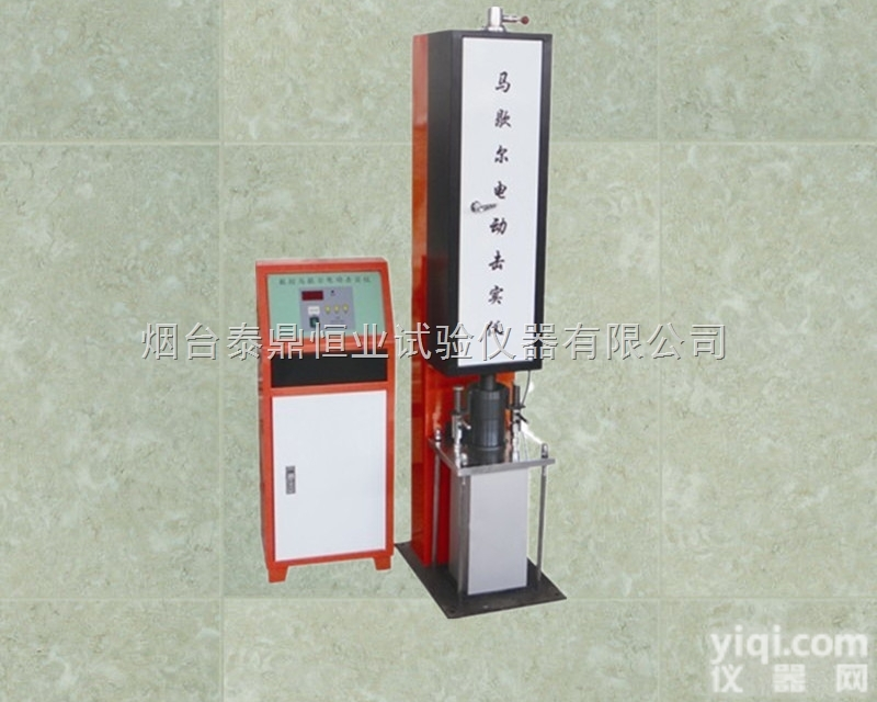 TD702系列  全自动<em>马歇尔</em>击实仪/<em>马歇尔</em>试验仪/<em>公路仪器</em>/沥青混合料击实仪厂家直销