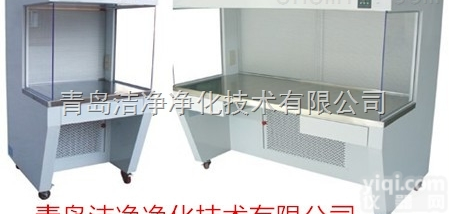 1-3  <em>威海</em><em>净化工程</em>供应无尘车间的洁净工作台