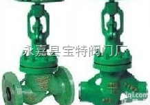 NKJ41H-16C,NKJ41H-25  NKJ41H-25-DN50,NKJ41H真空截止阀,<em>永嘉县</em>宝特<em>阀门</em>厂