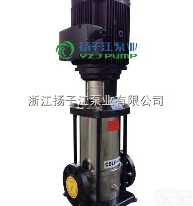 QDLF  不锈钢<em>高压泵</em>|立式<em>多级</em>离心泵|冲压<em>多级</em>泵厂家|CDLF型<em>多级</em>泵价格