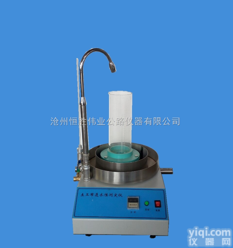 YT020土工布<em>透水性</em><em>测定仪</em>价格 土工布<em>透水性</em><em>测定仪</em>生产<em>厂家</em>