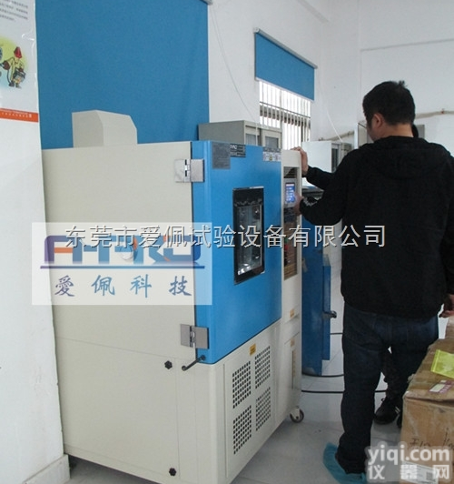 AP-GD  武汉高<em>低温</em><em>实验设备</em> LED试验设备恒温箱
