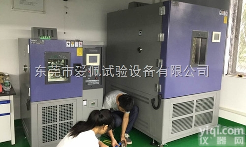AP-GD  高<em>低温</em>烤机<em>实验箱</em> 恒温<em>低温</em>试验机