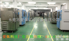 AP-GD  高精度<em>低温</em>恒温槽 高<em>低温</em>的<em>实验设备</em>