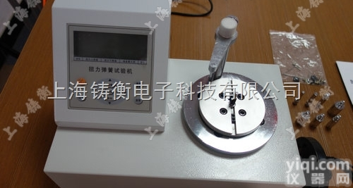 10-45N.m扭力<em>弹簧</em>测试仪,轻工专用测试<em>弹簧</em>扭力的<em>测试仪器</em>