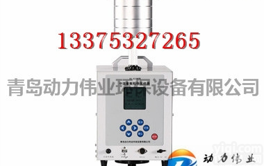 青岛动力  动力瑞合DL-<em>100</em>型<em>切割器</em><em>PM</em>2.5 <em>PM</em>10切割采样检测仪<em>切割器</em>采...