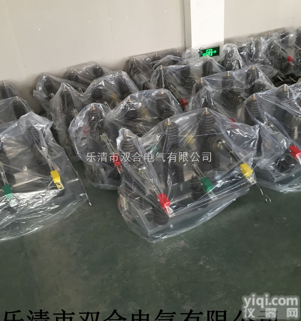 zw32-12F/630户外高压真空断路器天津<em>市场营销部</em>