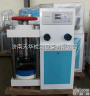天华陶瓷球压力<em>测试机</em>厂家直营<em>价格</em>出售