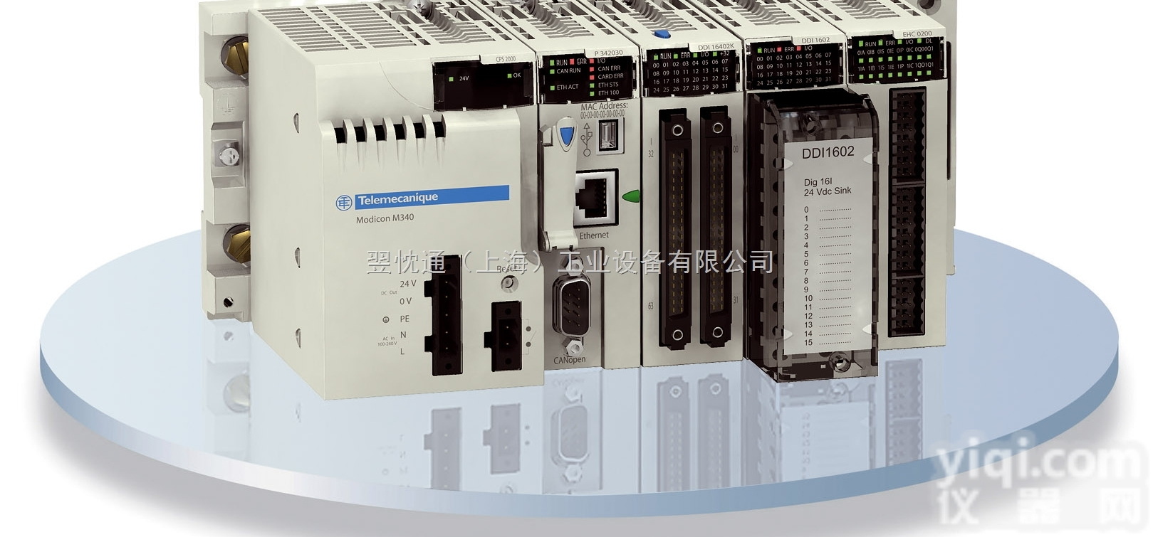 <em>140CPU67261</em>  机遇在这就看您要不要了 <em>施耐德</em>