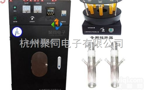 东方市聚同厂家直销多功能光化学<em>反应釜</em>JT-GHX-D优惠<em>让利</em>