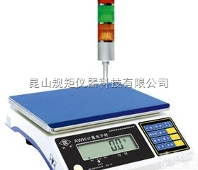ALH（Z2）  <em>盐城</em>15kg<em>电子秤</em>+<em>盐城</em><em>电子秤</em>维修=昆山规矩仪器