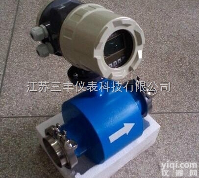 卫生型不锈钢电磁流量计/卡箍卫生型电磁流量计