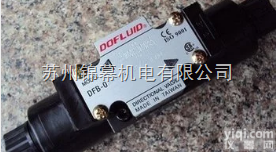 <em>DFA</em>-03-3C2-35C  <em>台湾</em>东峰<em>DOFLUID</em>电磁阀<em>DFA</em>-03-3C2-35C <em>DFA</em>-03...