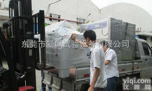 AP-UV  紫外线<em>测试仪</em> 模拟<em>室内</em>紫外光试验箱