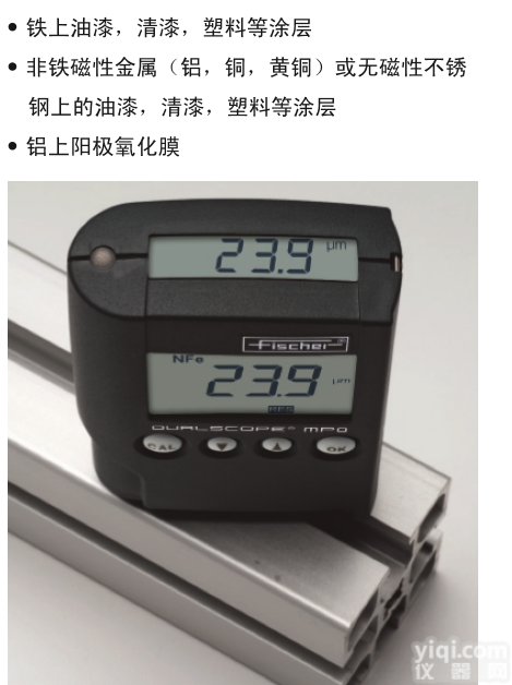 MP0<em>测厚仪</em>Fischer<em>迷你型</em><em>测厚仪</em>