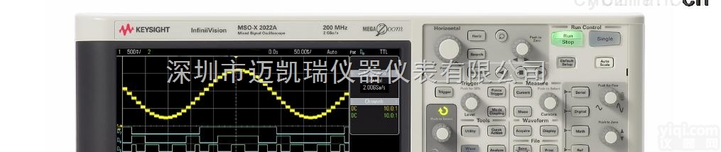 DSOX2002A  DSOX2002A<em>示波器</em>，价格，<em>维修</em>