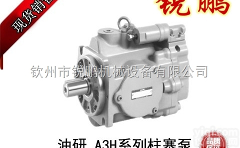 YUKE<em>油泵</em>维修  YUKE<em>油泵</em>维修 油研<em>油泵</em>维修 YUKEN<em>油泵</em>修理，油研<em>油泵</em>修理