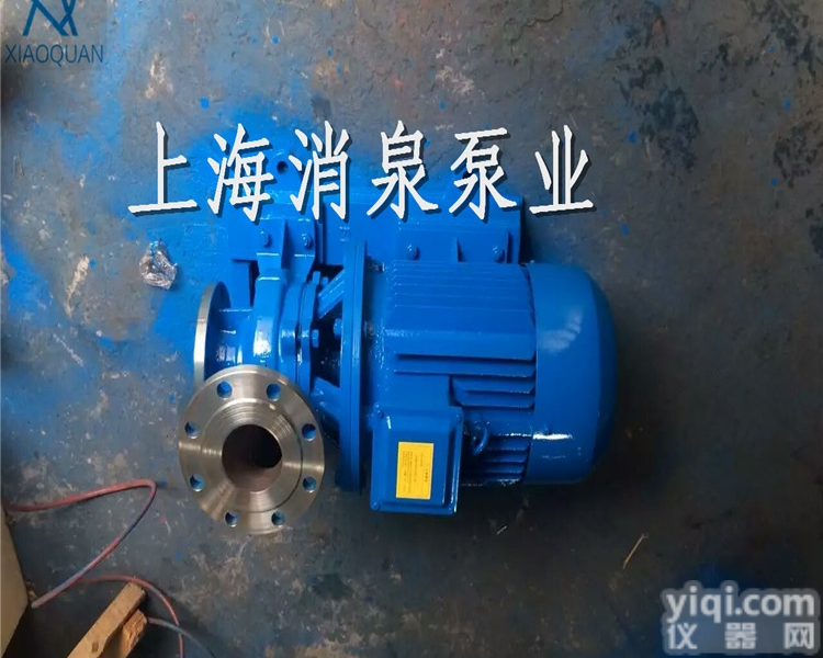 IHW50-160IB不锈钢<em>管道泵</em>7.5KW <em>耐腐蚀</em><em>管道泵</em>卧式不锈钢清...