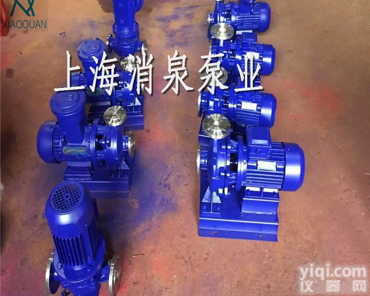 厂家推荐IHW40-200卧式<em>磁力泵</em><em>化工泵</em> 标准<em>化工泵</em>