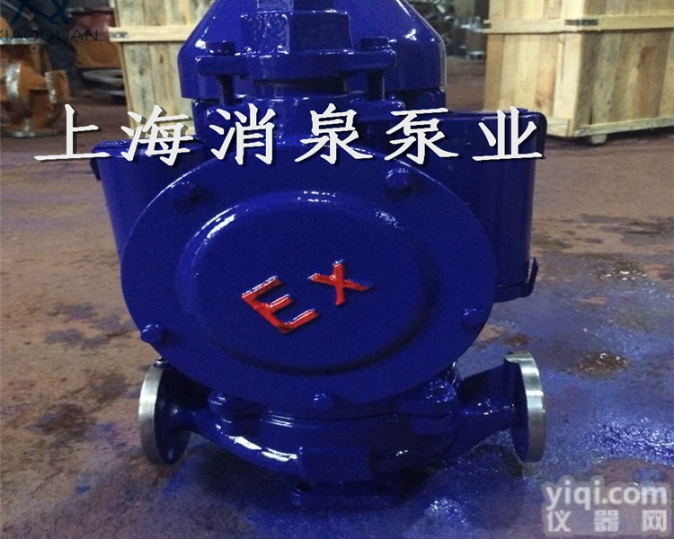 厂家直销直联<em>管道泵</em> <em>卧式</em><em>离心泵</em>ISW150-250A高质量<em>管道泵</em>批发