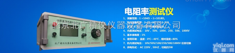 BDJC-50KV <em> 绝缘漆漆膜击穿强度测定仪</em>